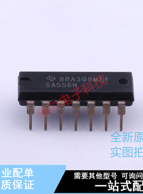定时器/计时器/时钟振荡器 SA556N DIP-14 TI 全新原装正品
