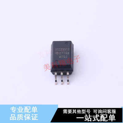 栅极驱动IC UCC23313DWYR SOIC-6 TI 全新原装正品