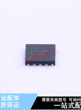 AC-DC控制器和稳压器 LMR14050QDPRTQ1 DFN-10 TI 全新原装正品
