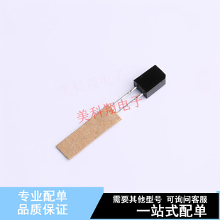 L=5.5mm 插件 QSE773E3R0 全新原装 正品 光电二极管