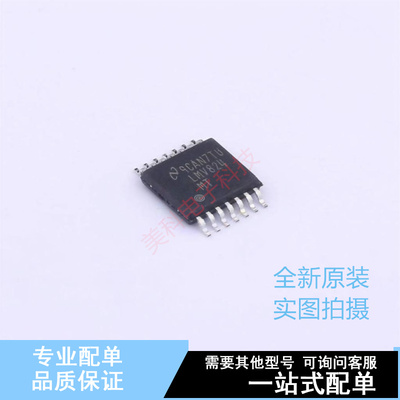 运算放大器 LMV824MTX/NOPB TSSOP-14 TI 全新原装正品
