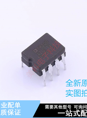 精密运放 OP200AZ DIP-8 ADI 全新原装正品