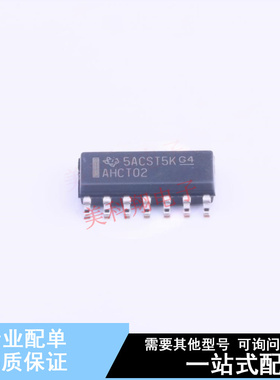逻辑门 SN74AHCT02D SOIC-14 TI 全新原装正品