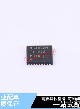 栅极驱动IC CSD95496QVMT DFN-18 TI 全新原装正品