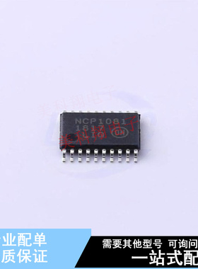 DC-DC电源芯片 NCP1081DER2G TSSOP-20-EP ON 全新原装正品