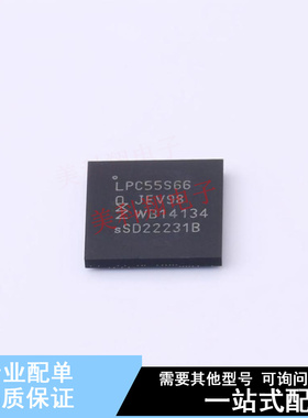 单片机(MCU/MPU/SOC) LPC55S66JEV98K VFBGA-98  全新原装正品