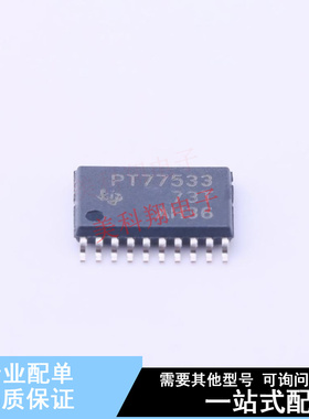 线性稳压器(LDO) TPS77533PWP HTSSOP-20 TI 全新原装正品