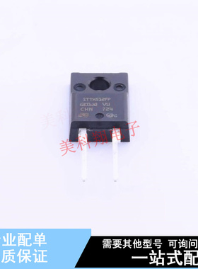 快恢复/超快恢复二极管 STTH512FP TO-220AC ST 全新原装正品