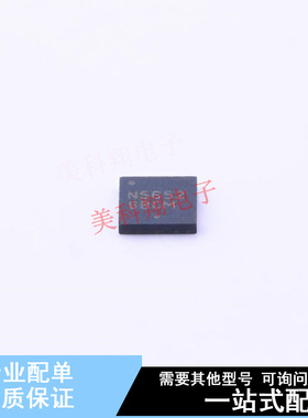 运算放大器 NCS5652MUTWG DFN-12-EP(3x3) ON 全新原装正品