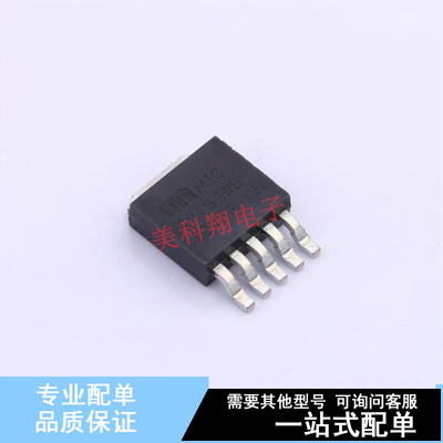 线性稳压器(LDO) MIC29152WD-TR TO-252-5 全新原装正品