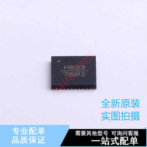 时钟发生器/频率合成器/PLL HMC833LP6GETR SMT-40(6x6) ADI 全新