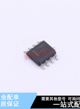 栅极驱动IC NCD57085DR2G SOIC-8 ON 全新原装正品