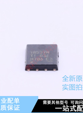 场效应管(MOSFET) CSD18537NQ5A SON-8 TI 全新原装正品