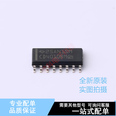 缓冲器/驱动器/收发器 CD4010BM96 SOIC-16 TI 全新原装正品