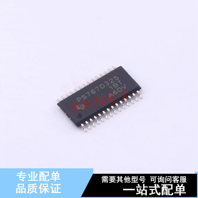 线性稳压器(LDO) TPS767D325PWPR HTSSOP-28 TI 全新原装正品