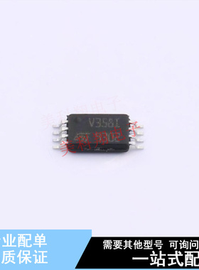 运算放大器 TSV358IPT TSSOP-8 ST 全新原装正品