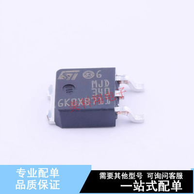 三极管(BJT) MJD340T4 TO-252-2(DPAK) ST 全新原装正品