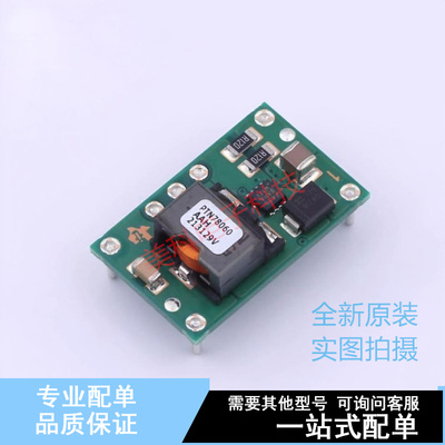 电源模块 PTN78060AAH - TI 全新原装正品