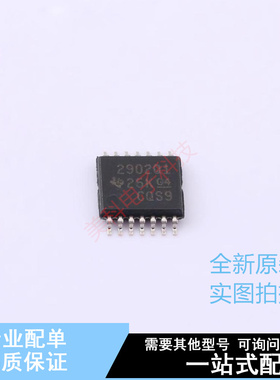 运算放大器 LM2902QPWRG4Q1 TSSOP-14 TI 全新原装正品