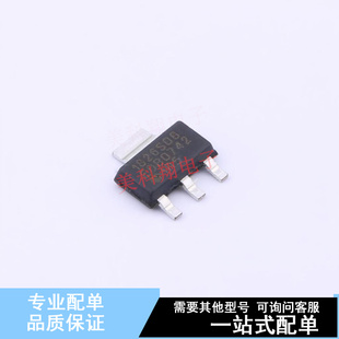 线性稳压器 SOT 正品 全新原装 0802E MCP1826S LDO 223