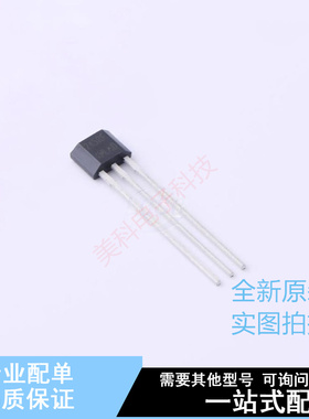 霍尔传感器 DRV5013ADQLPG TO-92 TI 全新原装正品