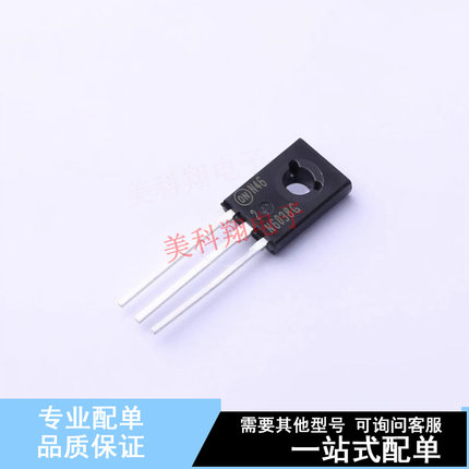 达林顿管 2N6038G TO-225-3 ON 全新原装正品