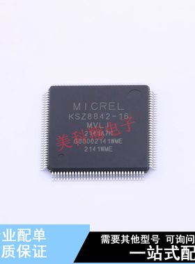 以太网芯片 KSZ8842-16MVLI-TR LQFP-128 全新原装正品