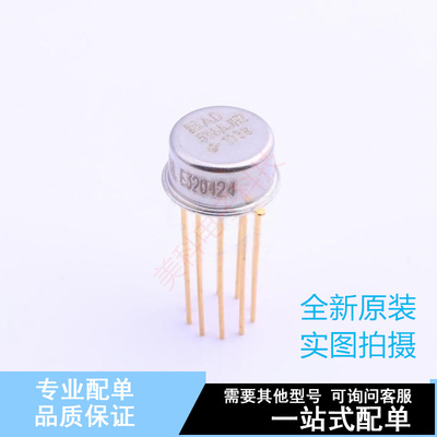 专业电源管理(PMIC) AD536AJHZ TO-100 ADI 全新原装正品
