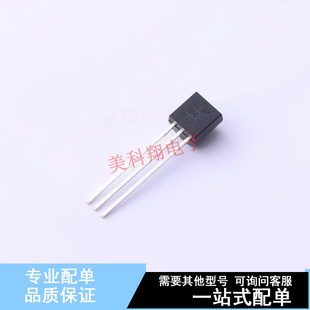 三极管(BJT) SS8050CBU TO-92-3 ON 全新原装正品