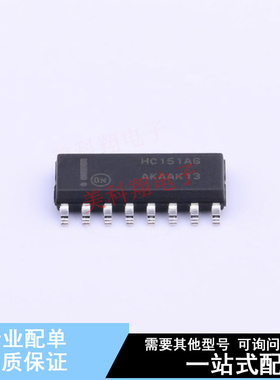 信号开关/编解码器/多路复用器 MC74HC151ADR2G SOIC-16 ON 全新