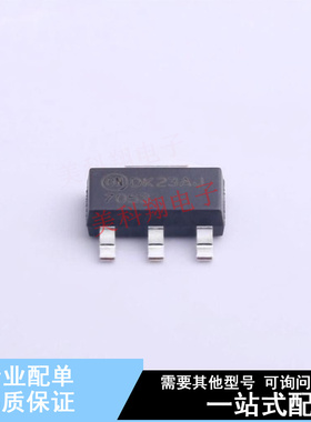 达林顿管 NZT7053 SOT-223 ON 全新原装正品