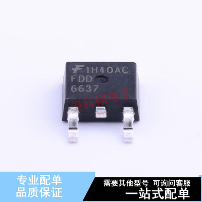 场效应管(MOSFET) FDD6637 TO-252-2(DPAK) ON 全新原装正品