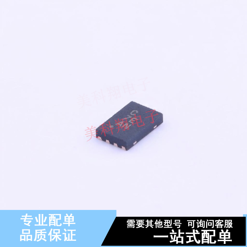 其他接口 ATECC108A-MAHDA-T UDFN-8(2x3) 全新原装正品