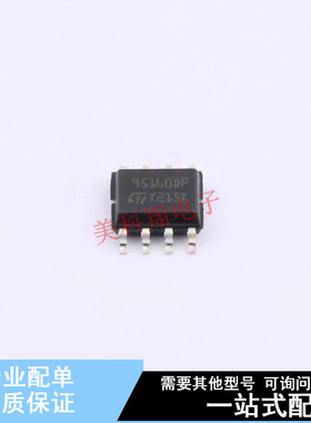 EEPROM M95160-DFMN6TP SO-8 ST 全新原装正品