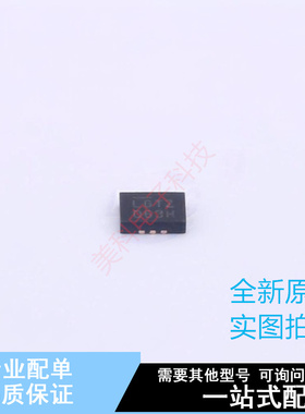 RF混频器 LTC5549IUDB#TRMPBF QFN-12(2x3) ADI 全新原装正品