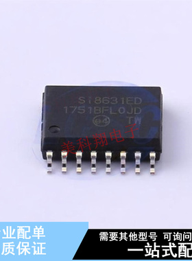 数字隔离器 SI8631ED-B-ISR SOIC-16-300mil 全新原装进口