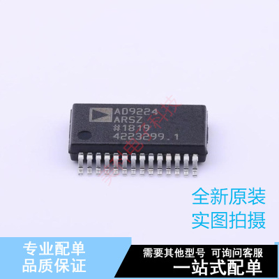 模数转换芯片ADC AD9224ARSZ SSOP-28-208mil ADI 全新原装正品