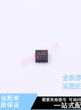 线性稳压器(LDO) TPS72018DRVR DFN-6 TI 全新原装正品