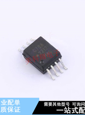 隔离放大器 ACPL-C79A-000E SO-8-6.8mm  全新原装正品