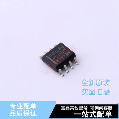 运算放大器 LMV358QDR SOIC-8 TI 全新原装正品