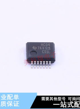 反相器 SN74HC04DBR SSOP-14-208mil TI 全新原装正品