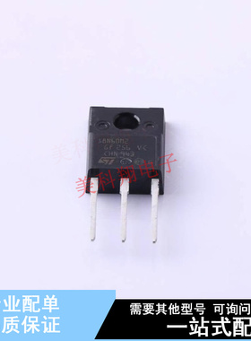 场效应管(MOSFET) STFH18N60M2 TO-220FP-3 ST 全新原装正品