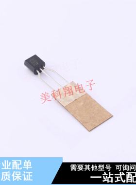 三极管(BJT) BC547CTA TO-92-3 ON 全新原装正品