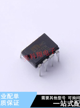 栅极驱动IC MIC5021YN PDIP-8 全新原装正品
