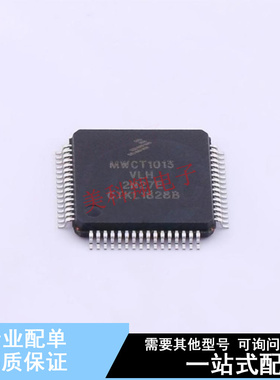 监控和复位芯片 TEA1753LT/N1 -  全新原装正品