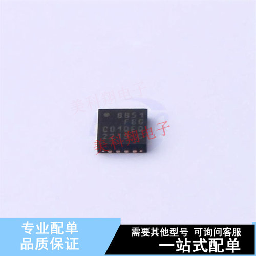 单片机(MCU/MPU/SOC) EFM8BB51F8G-C-QFN20 QFN-20 全新原装进口