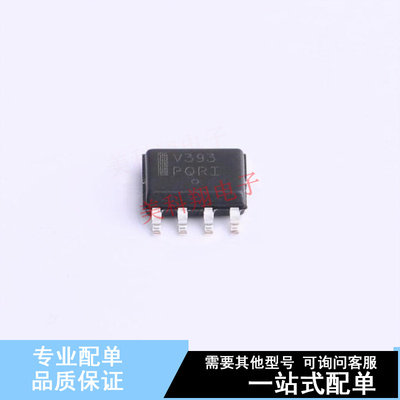 比较器 LMV393DR2G SOIC-8 ON 全新原装正品