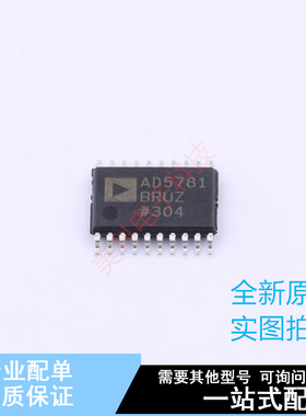 数模转换芯片DAC AD5781BRUZ-REEL7 TSSOP-20 ADI 全新原装正品