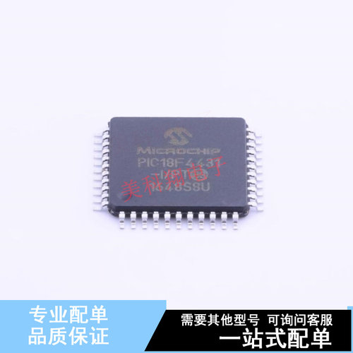 单片机(MCU/MPU/SOC) PIC18F4431-I/PT TQFP-44 全新原装正品