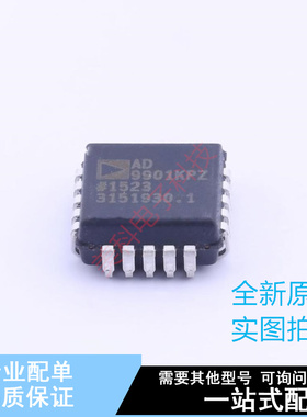 时钟发生器/频率合成器/PLL AD9901KPZ - ADI 全新原装正品